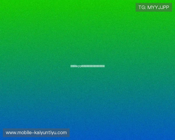 开云棋牌app如何安全顺利完成安装步骤全面解析