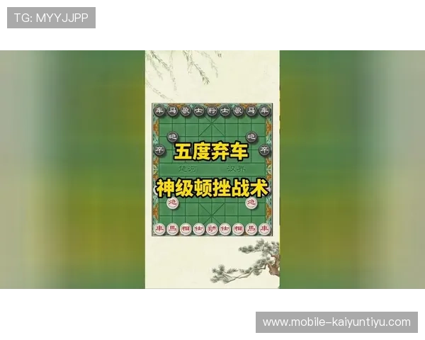 开云棋牌:揭秘棋牌背后的策略与心理战术 开云棋牌:揭秘棋牌背后的策略与心理战术