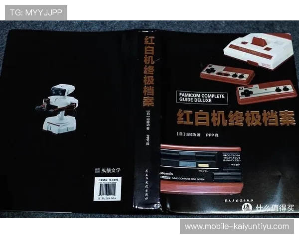 开云电子游戏对传统游戏行业的影响与变革