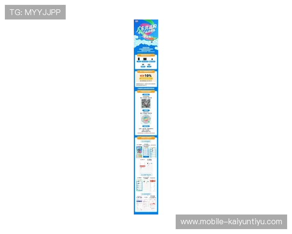 开云电子网址促销活动和优惠信息最新公告，助您享受最佳购物体验