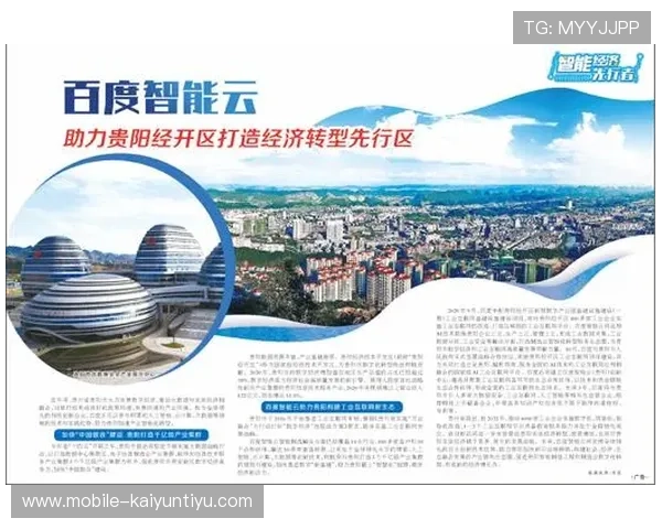 开云电脑版官方下载渠道揭秘,快速获取安全安装文件 开云电脑版官方下载渠道揭秘,快速获取安全安装文件