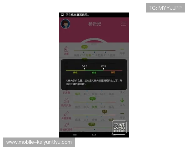 开云真人app官网入口与其他平台的对比分析，哪个更值得选择