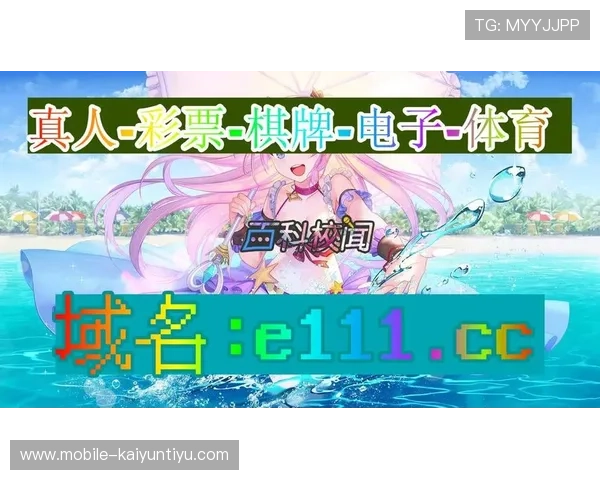 开云真人体育app下载平台为用户提供丰富的体育赛事直播和互动娱乐内容，尽享极致运动激情