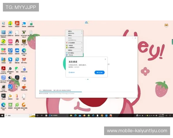 云开官方首页帮助用户快速找到所需的云开产品支持与服务渠道