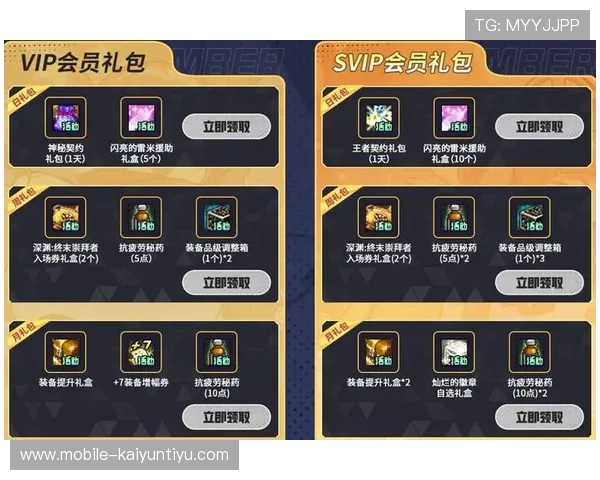 开云官网平台开户优惠活动介绍助你利用优惠提升游戏体验