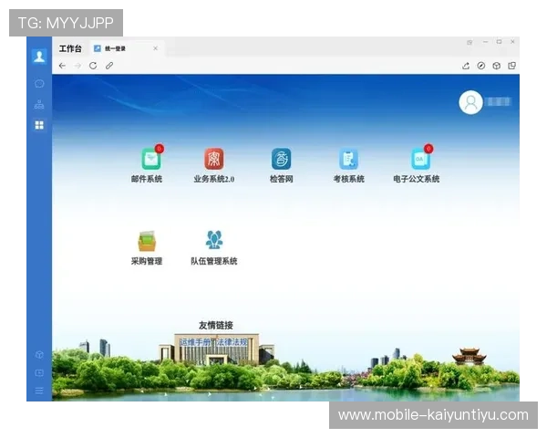 开云网站登录入口最新指南,轻松实现账号快速登录与管理 开云网站登录入口最新指南,轻松实现账号快速登录与管理