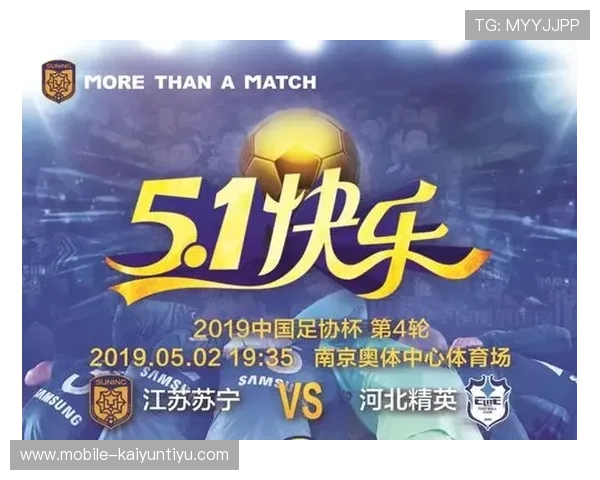 开云体育官网app：丰富的优惠活动助力用户赢取更多实惠