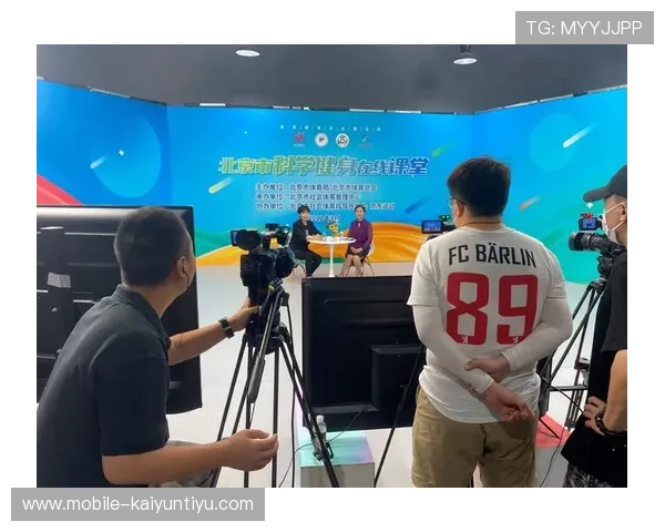 开云体育平台直播：用户互动功能全面升级，增强观看体验的趣味性