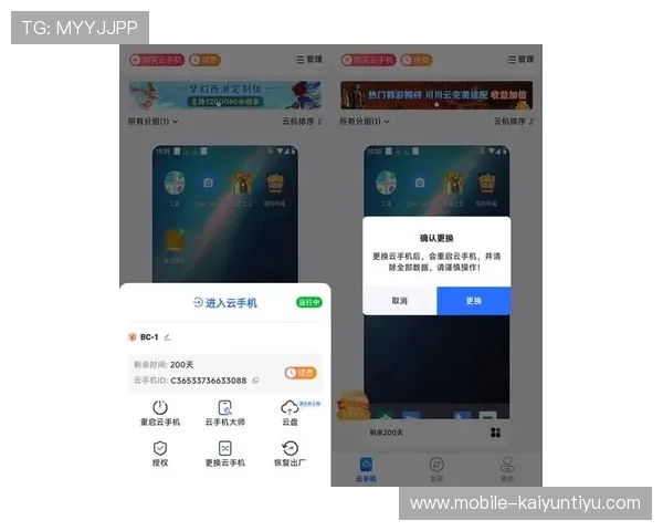 开云地址登录入口最新指南，轻松访问您的账户无需烦恼