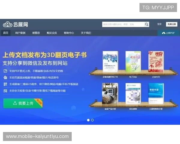 开云集团官网：了解品牌历史、产品系列及企业文化的权威渠道