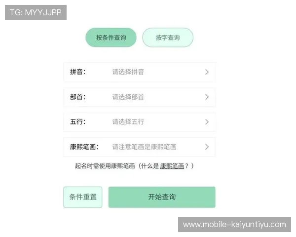 kaiyun体育登录入口最新更新，提供便捷安全的登录方式指南