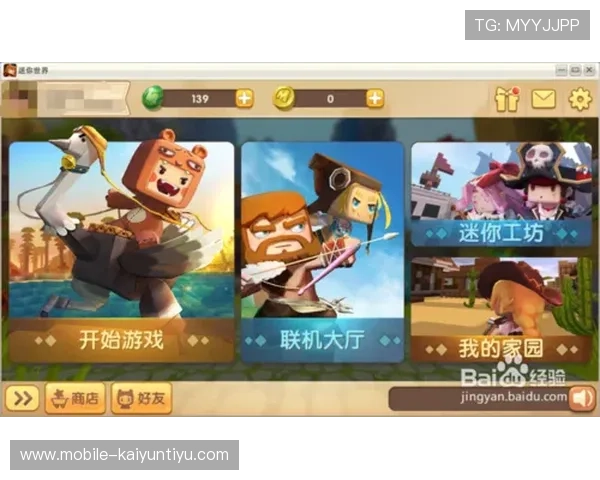 便捷开运体育官网入口手机版,快速进入游戏世界享受高品质娱乐体验