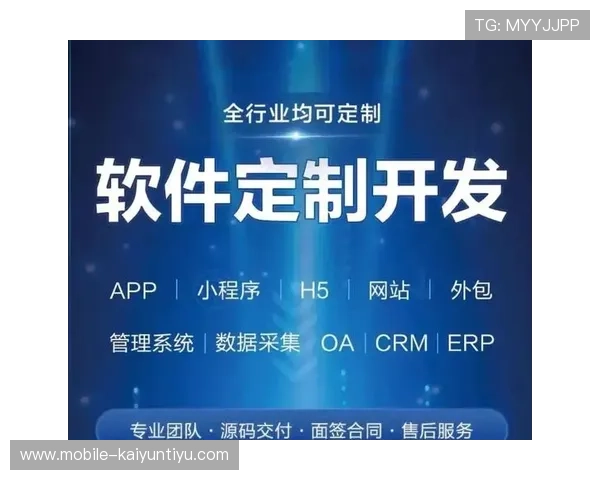 开云app登陆流程详解新手玩家快速注册与登录操作步骤介绍