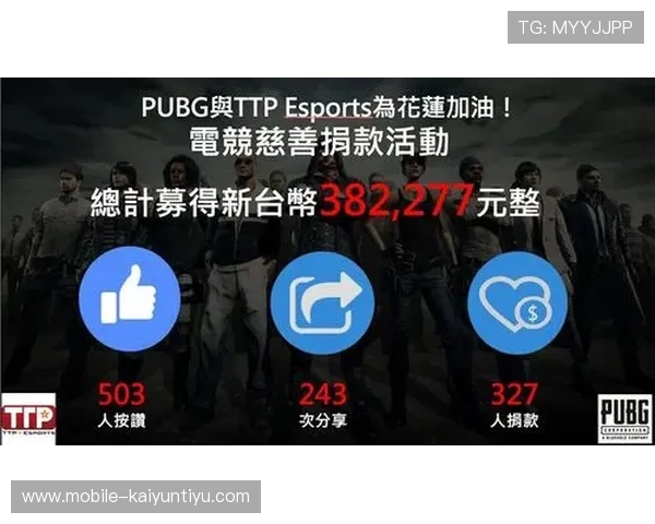 开云下载电竞客户端安全可靠，保障你的游戏账号与个人信息安全