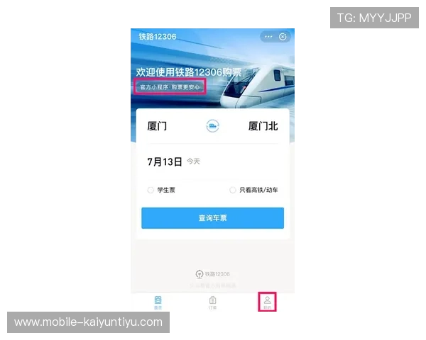 开云体育国际官网入口支持多币种支付，方便国际用户进行无障碍的资金操作