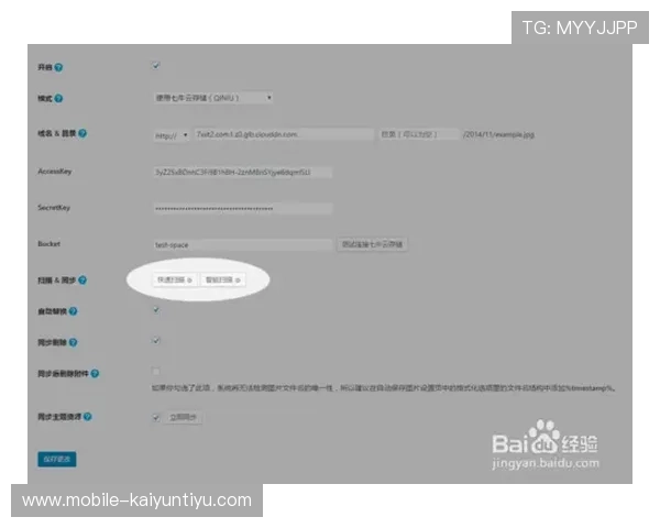 开云地址官方最新更新通知及访问地址变更信息全面解析