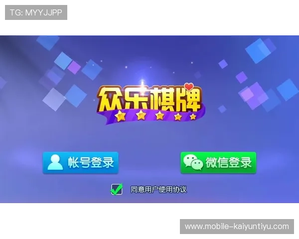 开云棋牌网站登录入口官方入口链接,提供最权威的登录渠道确保玩家顺畅游戏体验 开云棋牌网站登录入口官方入口链接,提供最权威的登录渠道确保玩家顺畅游戏体验