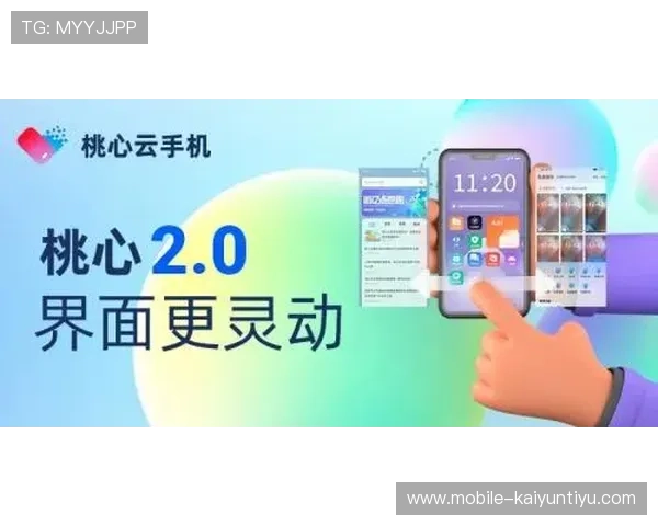 开云手机官方登录界面优化带来的便捷体验介绍 开云手机官方登录界面优化带来的便捷体验介绍