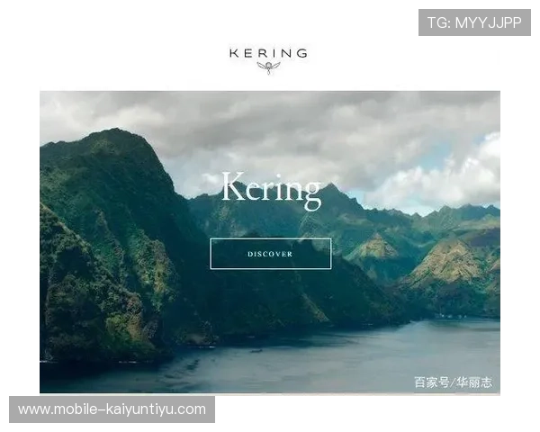 开云集团旗下品牌列表详解,全面介绍各大品牌的核心特色与发展历程