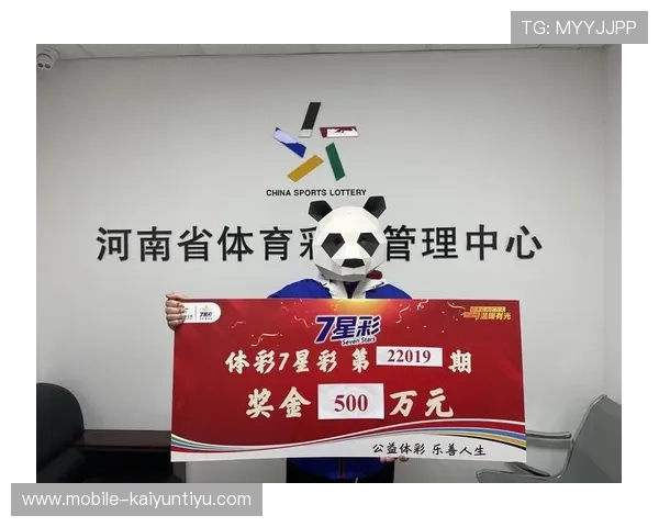 探索开云体彩的多样化玩法及参与者的心理分析 探索开云体彩的多样化玩法及参与者的心理分析