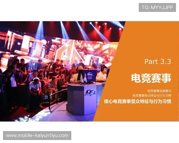 KY体育电竞如何利用大数据优化比赛策略，提升竞技水平