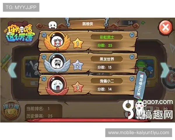 在开运游戏官网体验丰富多样的游戏内容，提升你的游戏技巧与娱乐体验