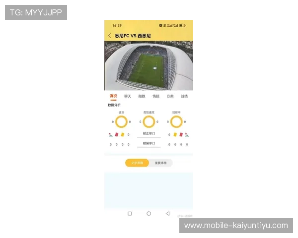 开云体育亚洲官方网站入口提供最新赛事资讯与在线投注服务全面指南