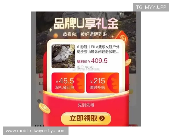 开云体育在线网站最新优惠活动和彩金福利让你轻松赢取丰厚奖励
