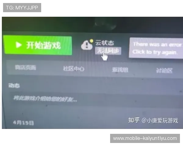 开云官网登录页面无法加载或登录失败的原因分析与解决技巧分享