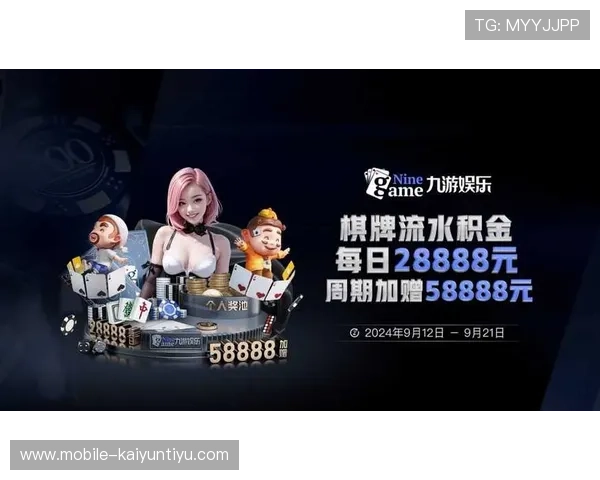 开云棋牌旗舰网站新手指南，快速入门提升游戏技巧与获胜几率