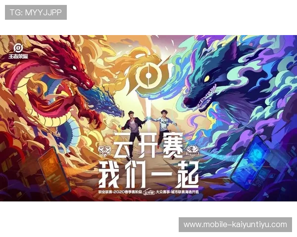 开云电竞注册平台注册成功后如何快速绑定游戏账号与提升游戏体验