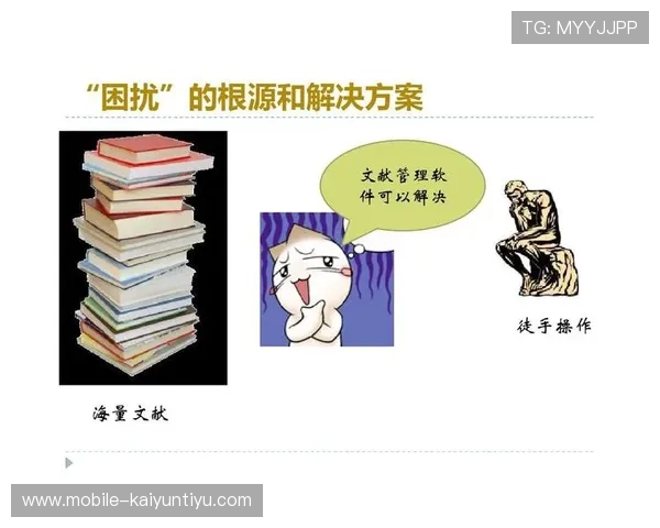 开云网app常见问题解决方案详解让你无忧应对使用中的各种困扰