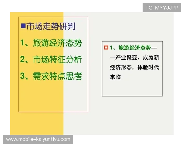 开运体育在线登录入口常见问题及解决方案助你无忧登录游戏平台