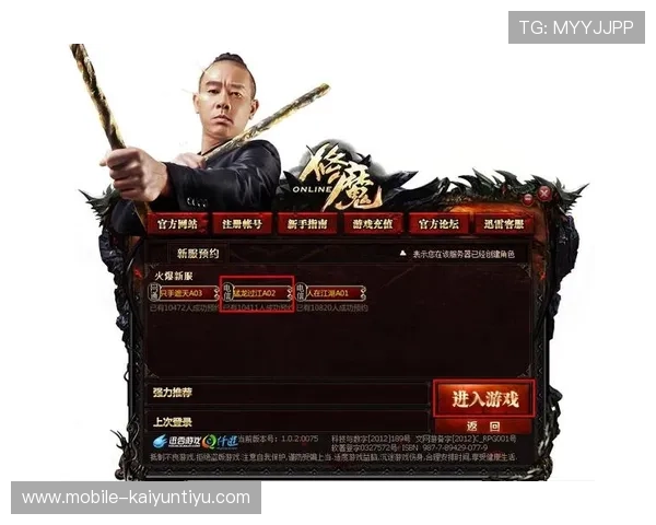 掌握开云官方网站入口导航技巧，轻松进入官方商城与游戏社区交流平台