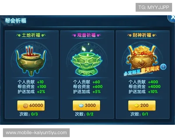 利用开运入口提升每日幸运值,享受更多游戏中的惊喜和福利