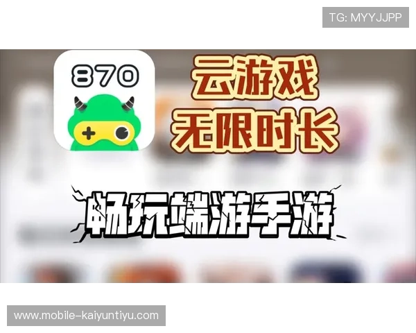 开云下载速度快的秘诀与优化方法详解让你轻松畅玩网络游戏