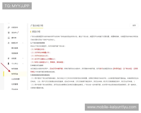 开云总站用户指南:注册流程、账号安全与常见问题详细解答