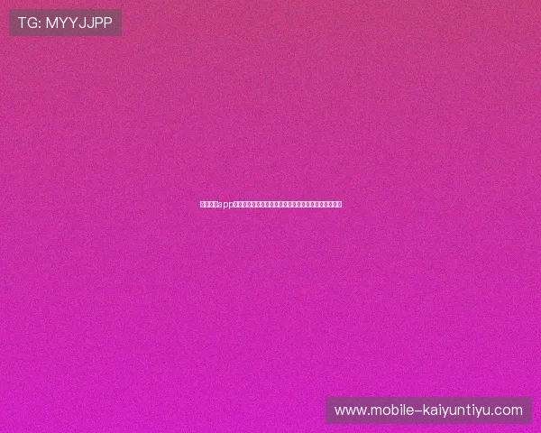 开云真人app官方版入口全面介绍,提供最全的登录指南与使用技巧 开云真人app官方版入口全面介绍,提供最全的登录指南与使用技巧