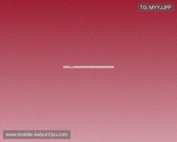 使用开云app官方入口登录轻松参与世界杯竞猜互动,赢取丰富奖品与福利 使用开云app官方入口登录轻松参与世界杯竞猜互动,赢取丰富奖品与福利