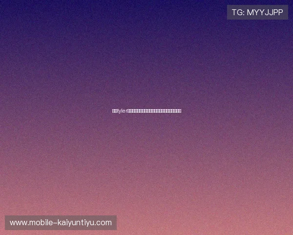 开云tyler游戏最新活动资讯及时掌握活动详情享受丰富奖励 开云tyler游戏最新活动资讯及时掌握活动详情享受丰富奖励