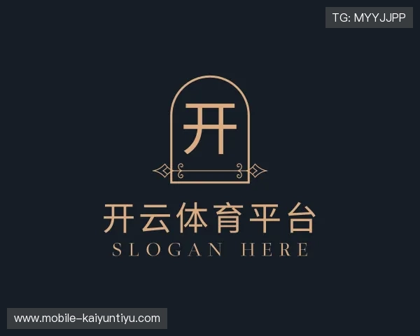 关于开云体育平台